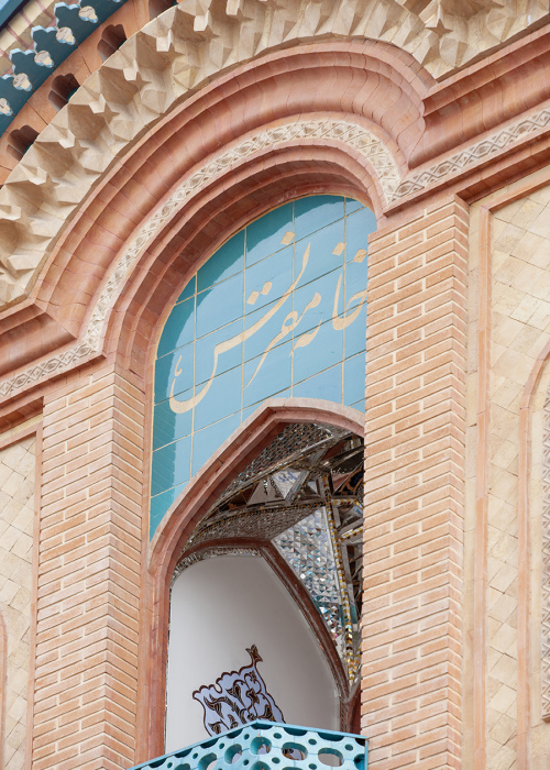 Miras Muqarnas Office